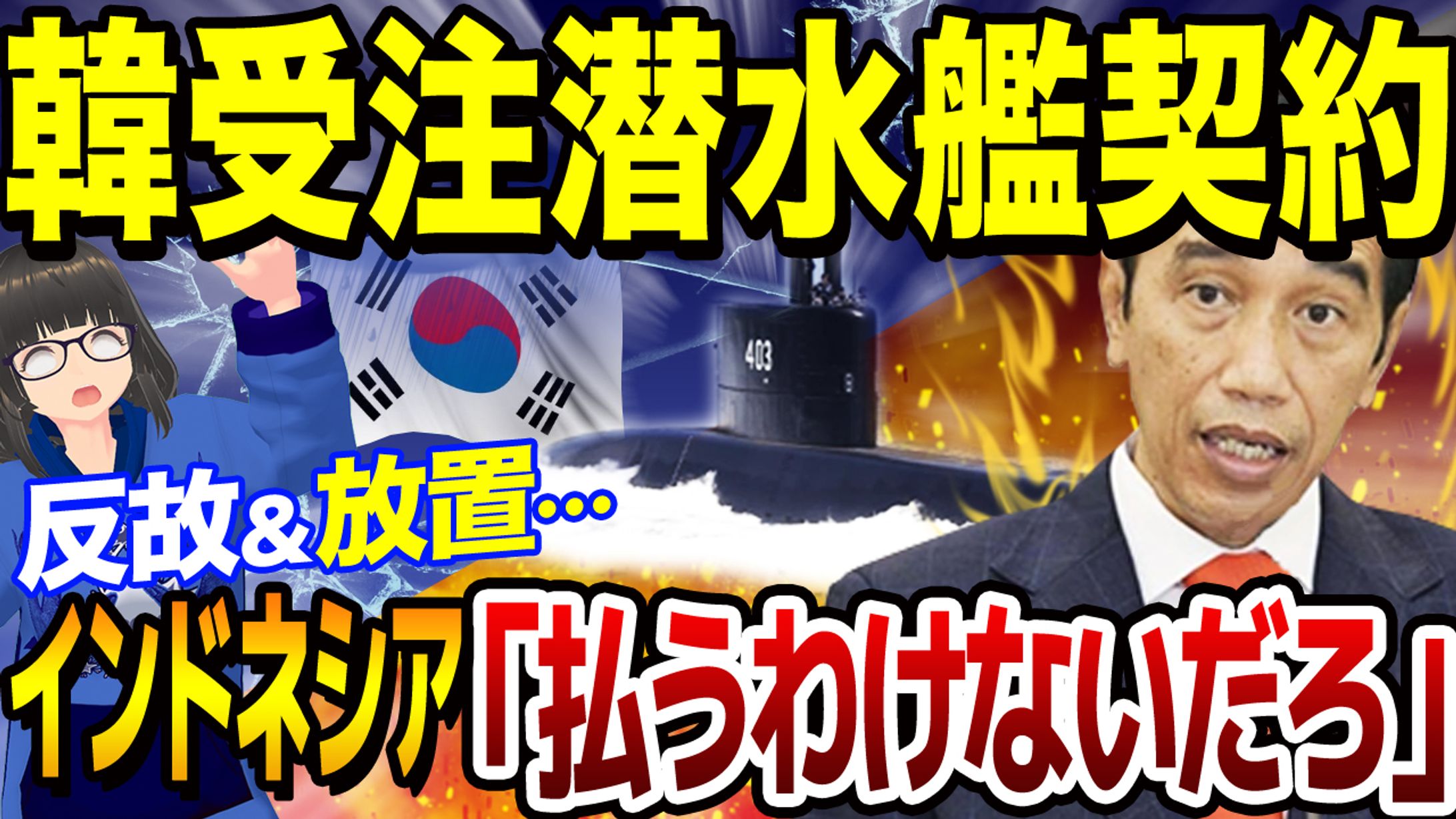 Youtubeサムネイル（ニュース系）-1