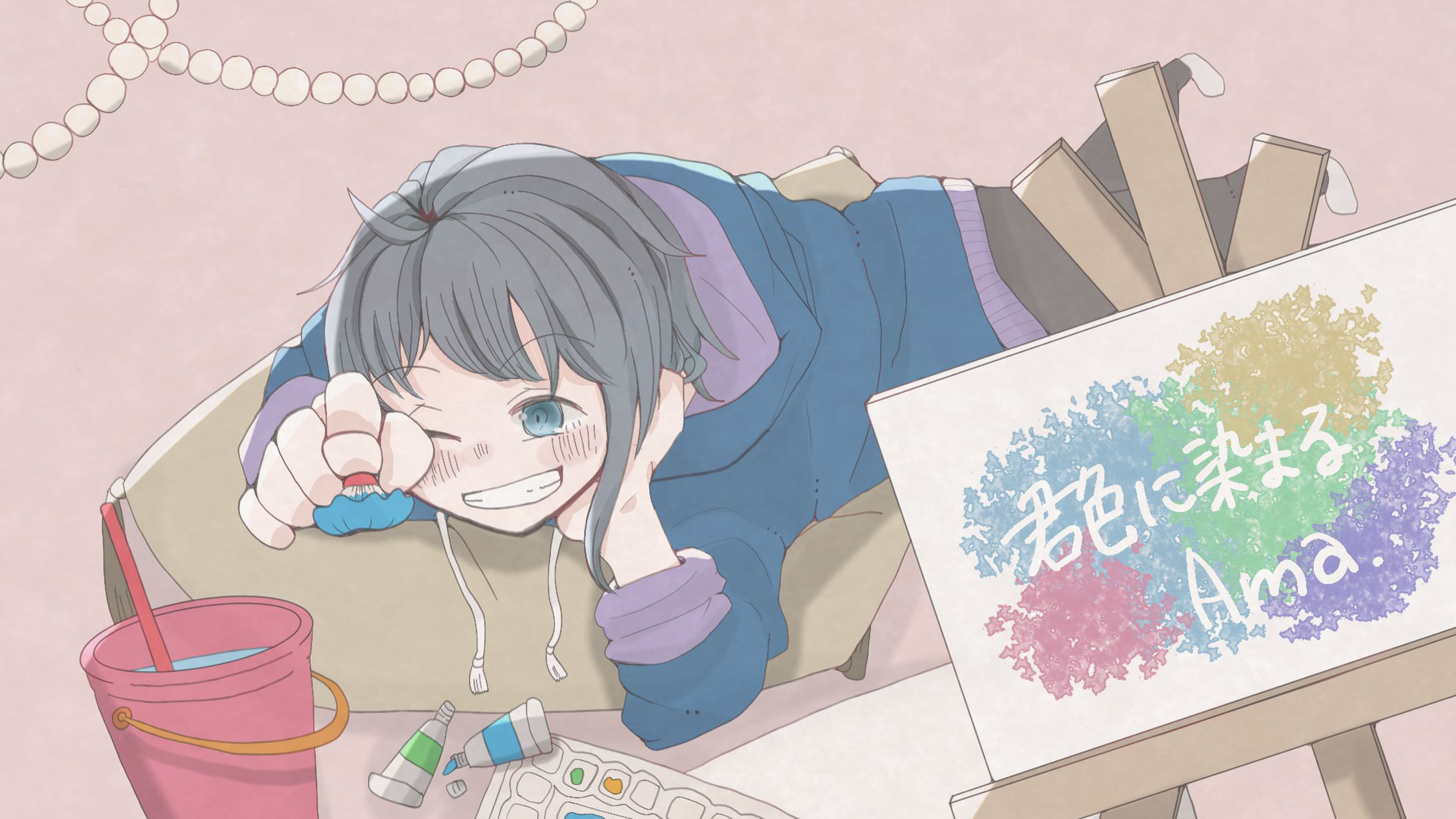 【FA】君色に染まる(西沢さんP)/cover.Ama.-1