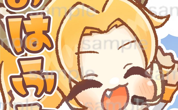 【フミヤさん】スタンプイラスト【Vtuberさん】