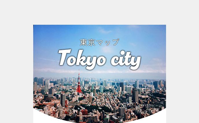 【練習】ランディングページ