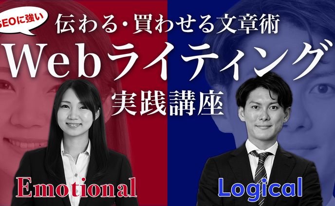 【サンプル】YouTubeサムネイル