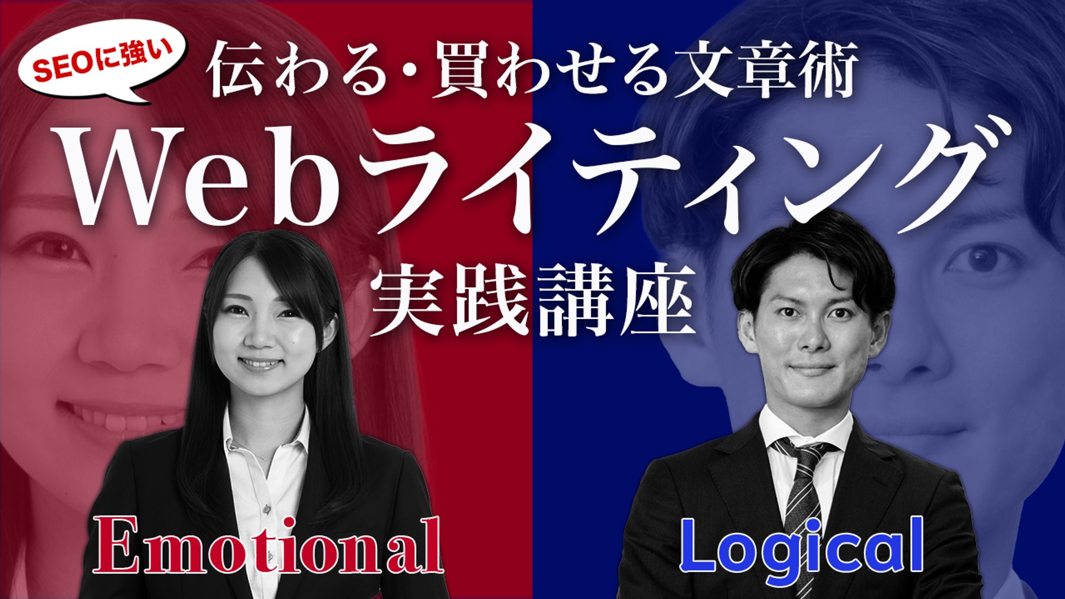【サンプル】YouTubeサムネイル-1