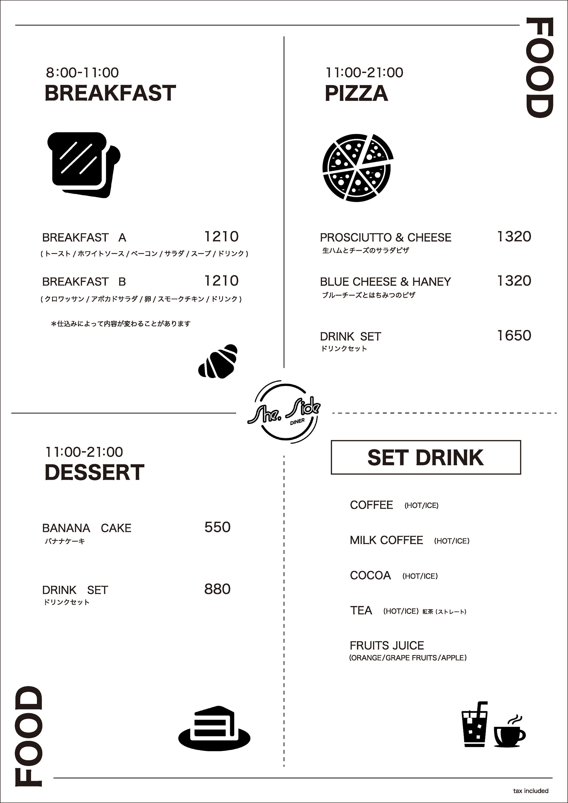 カフェメニュー表-1