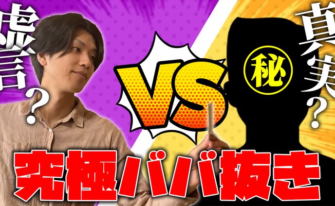 動画編集者、舞台
