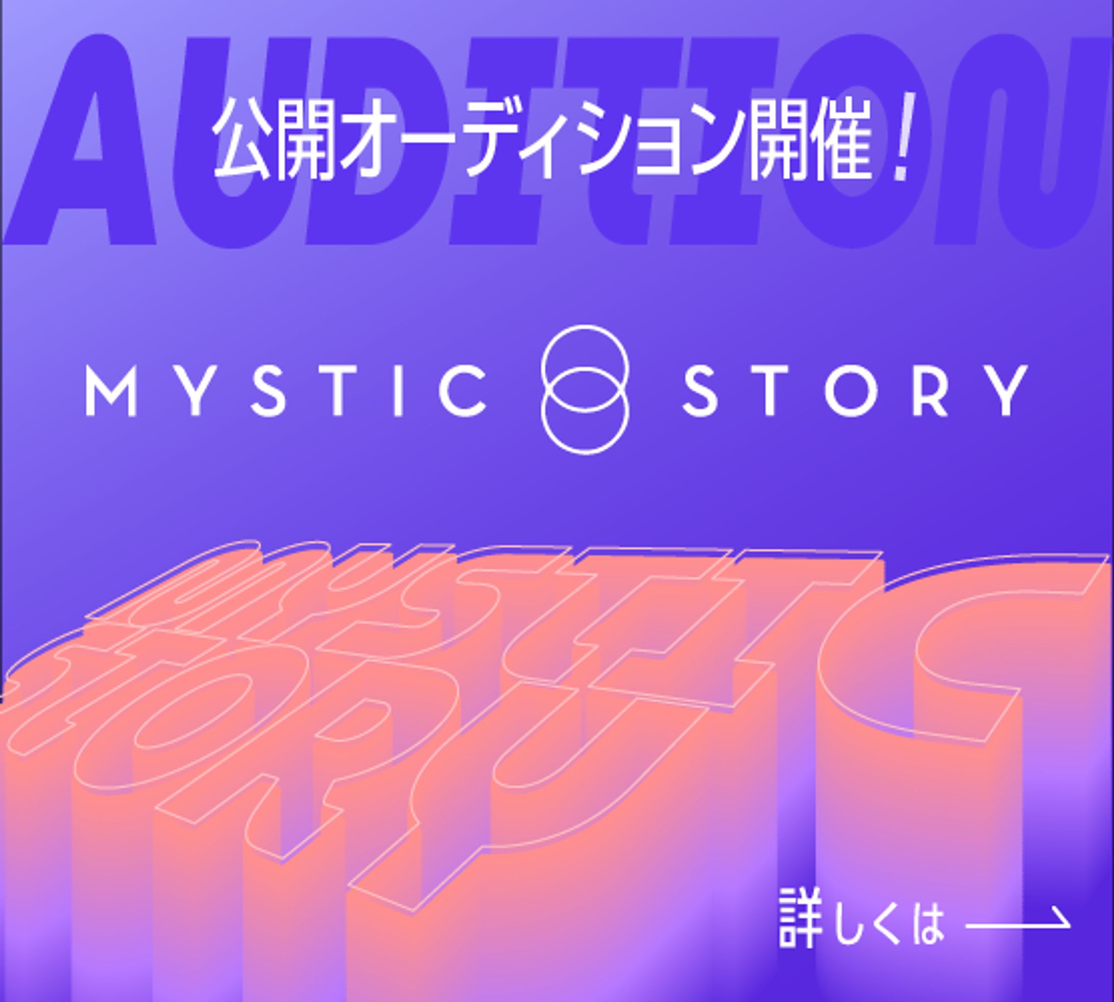 Bloom Academy　バナー-1