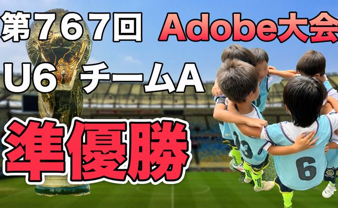 サムネ４（スポーツ系）