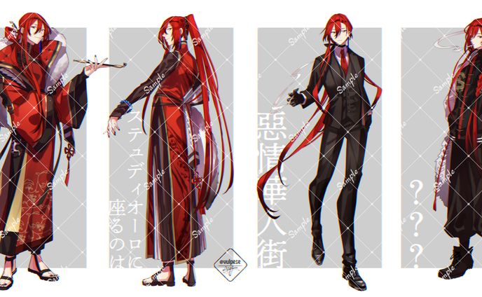 『禍福街』探索者