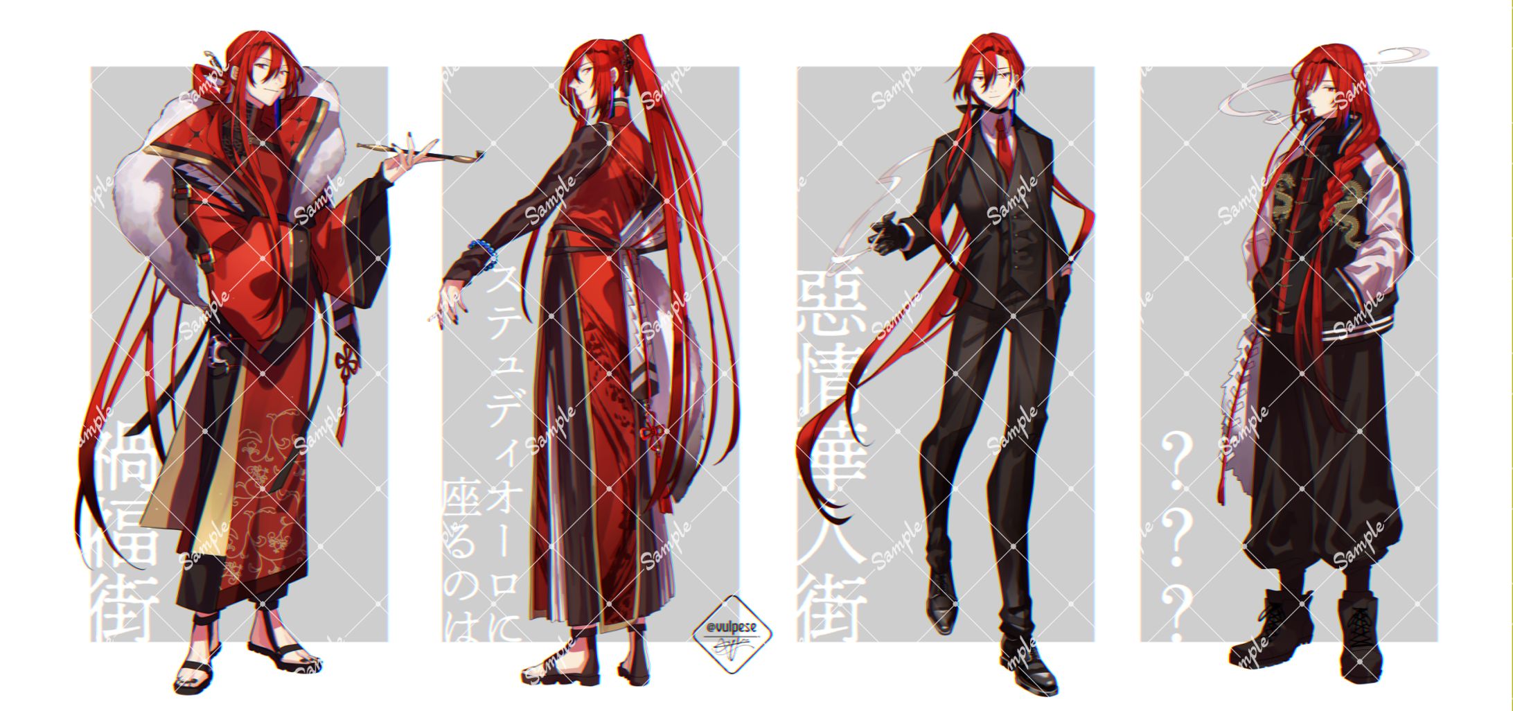 『禍福街』探索者-1