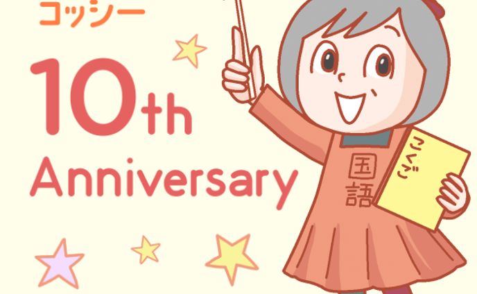 スクリーンショット 2024 11 13 155051