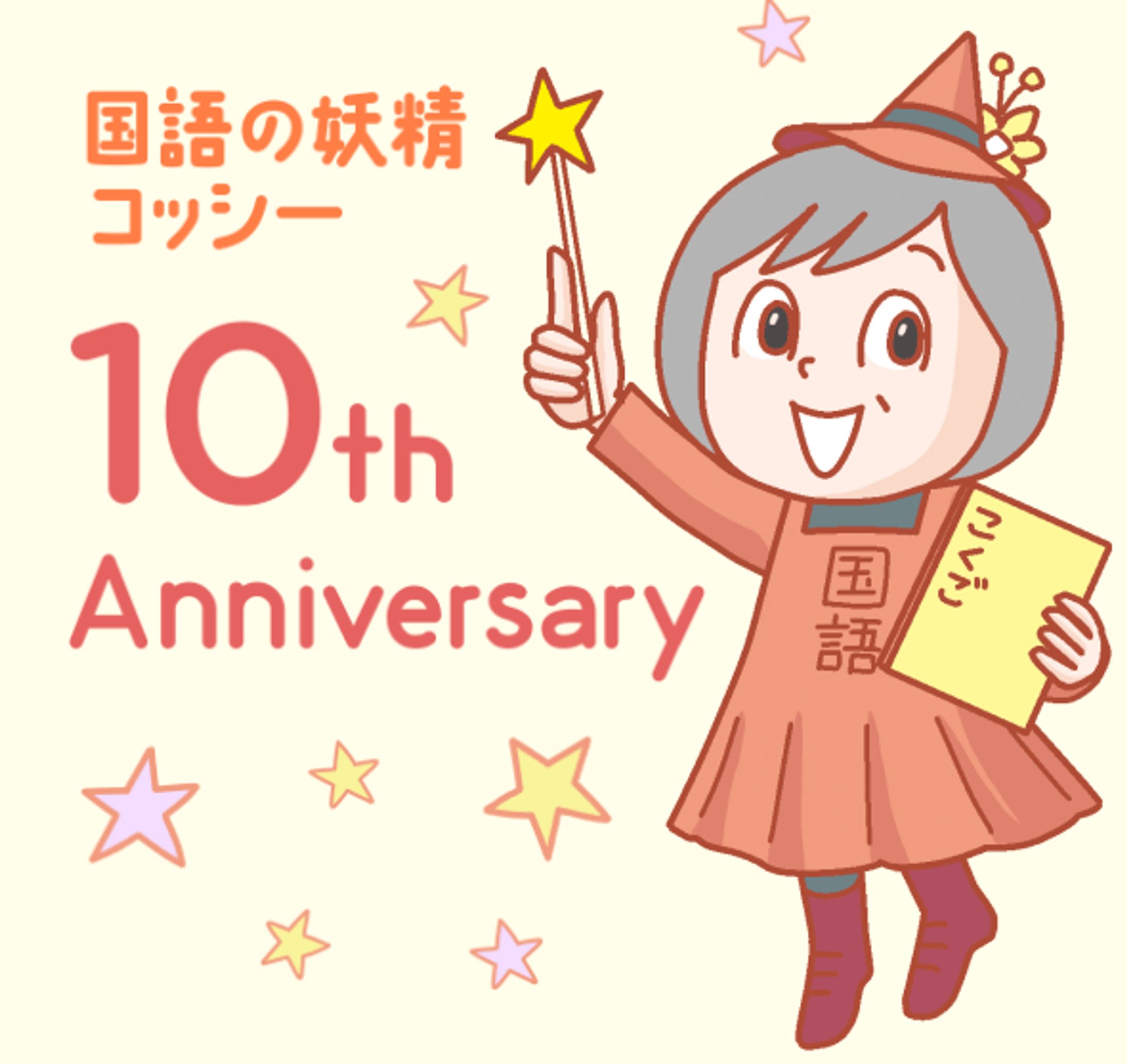 スクリーンショット 2024 11 13 155051-1