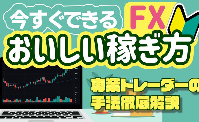YouTubeサムネイル【ビジネス】