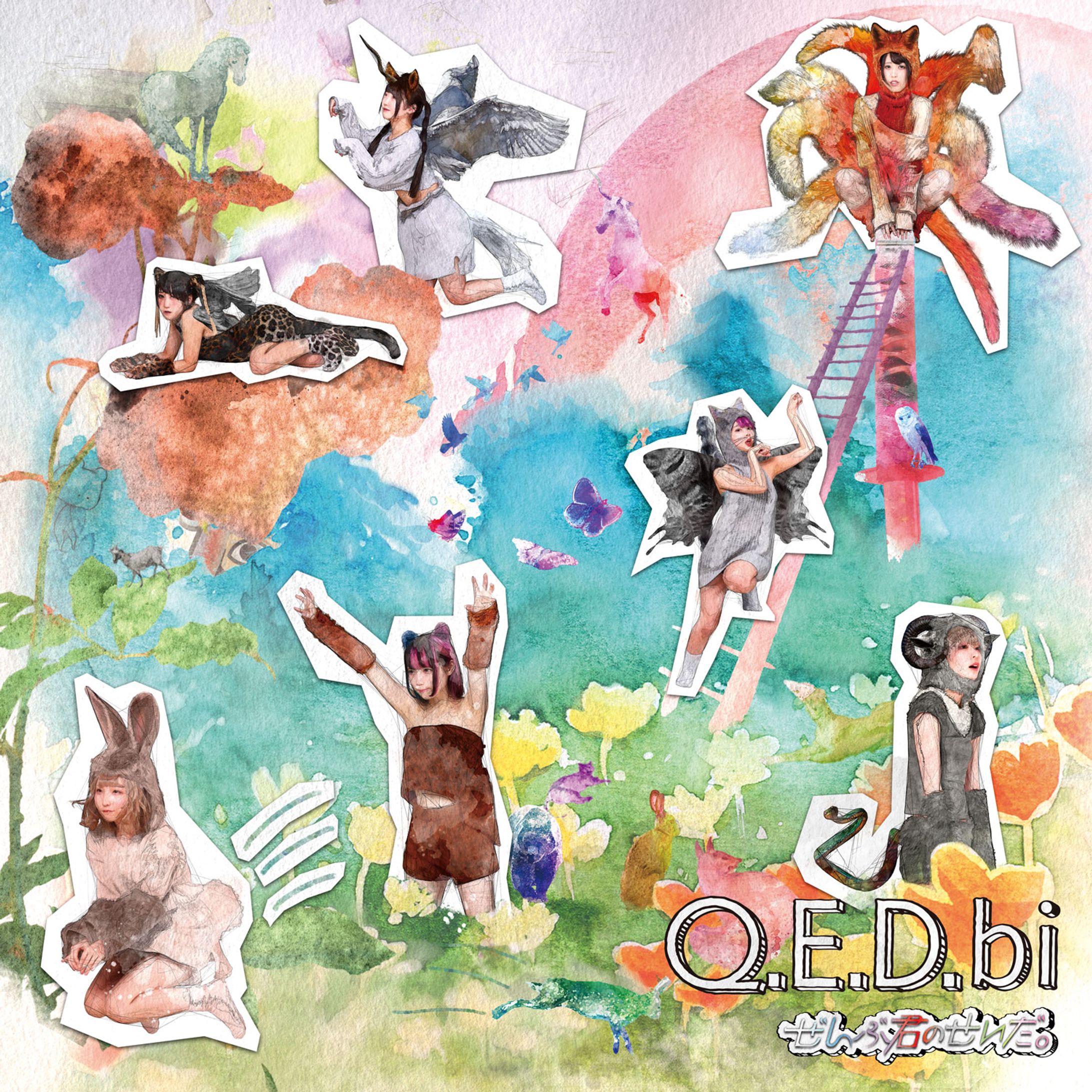 Q.E.D.bi-1
