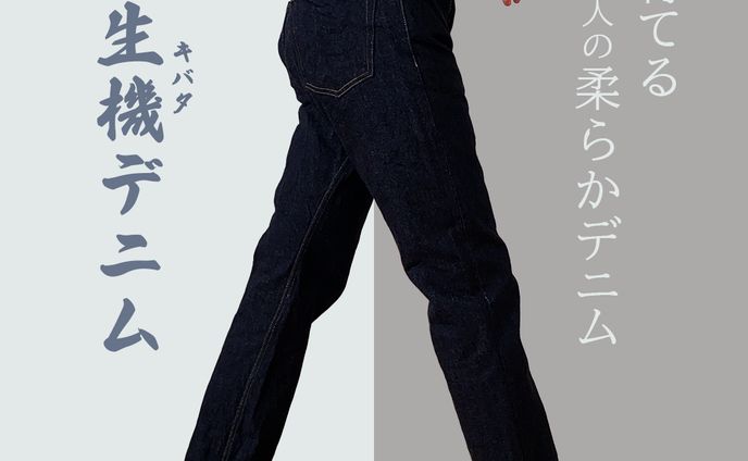 artwork、商品