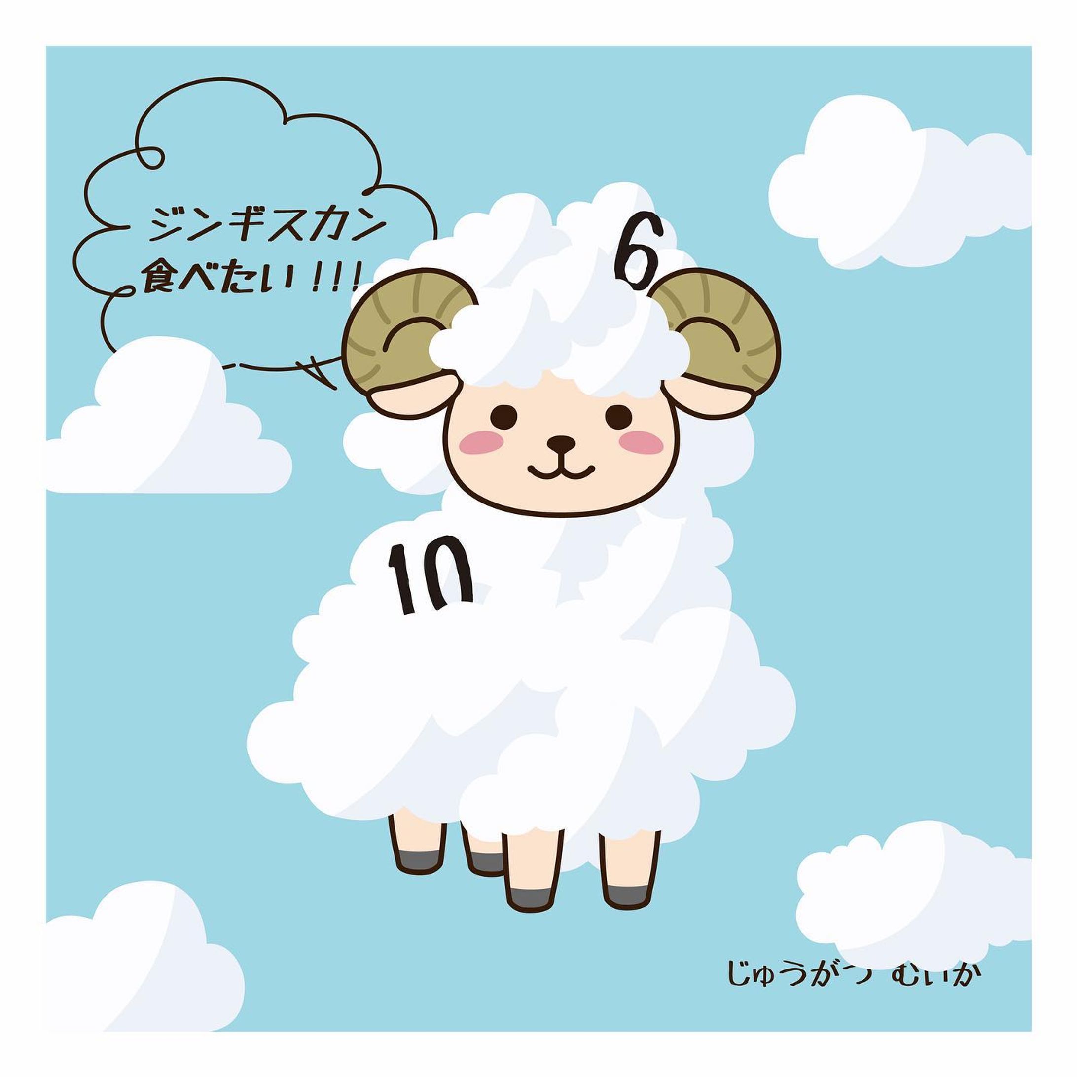 2021/10/06

/ / / / /

#ジンギスカン
#食べたい 
#今日の朝 

#art#Illustrator#design#Illustration#photooftheday#photo#daily#drawing#picture#デザイン#デザイナー#アート#毎日デザイン#グラフィックデザイン#イラスト#イラストグラム#디자인#일러스트#아트#그래픽디자인#일러스트#设计#艺术#平面设计#海报设计-1