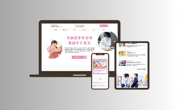 【STUDIOデモサイト】Dream　Canvas