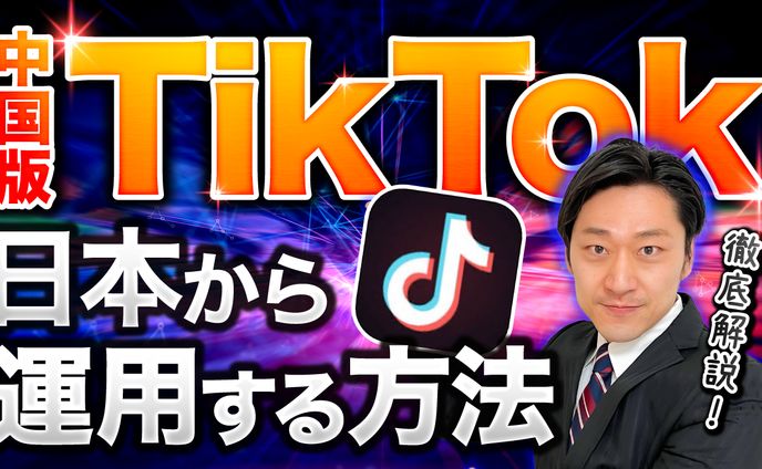 サムネ