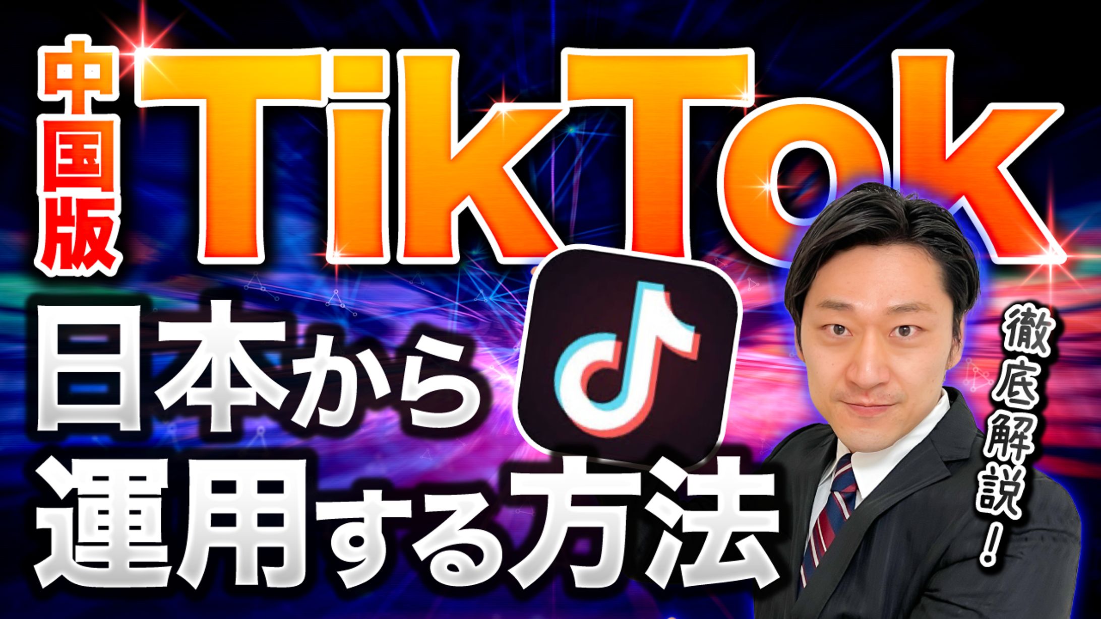 サムネ-1
