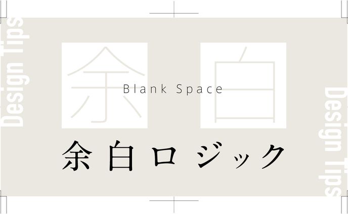 サムネイル制作例