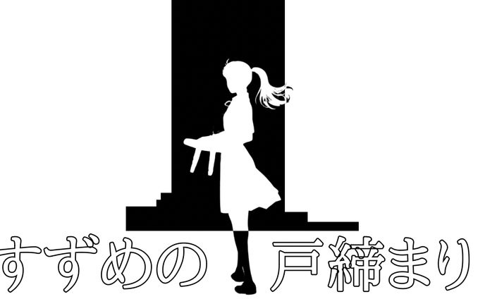編集、ブログアイキャッチ