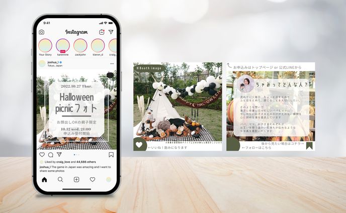 撮影会告知_ハロウィン