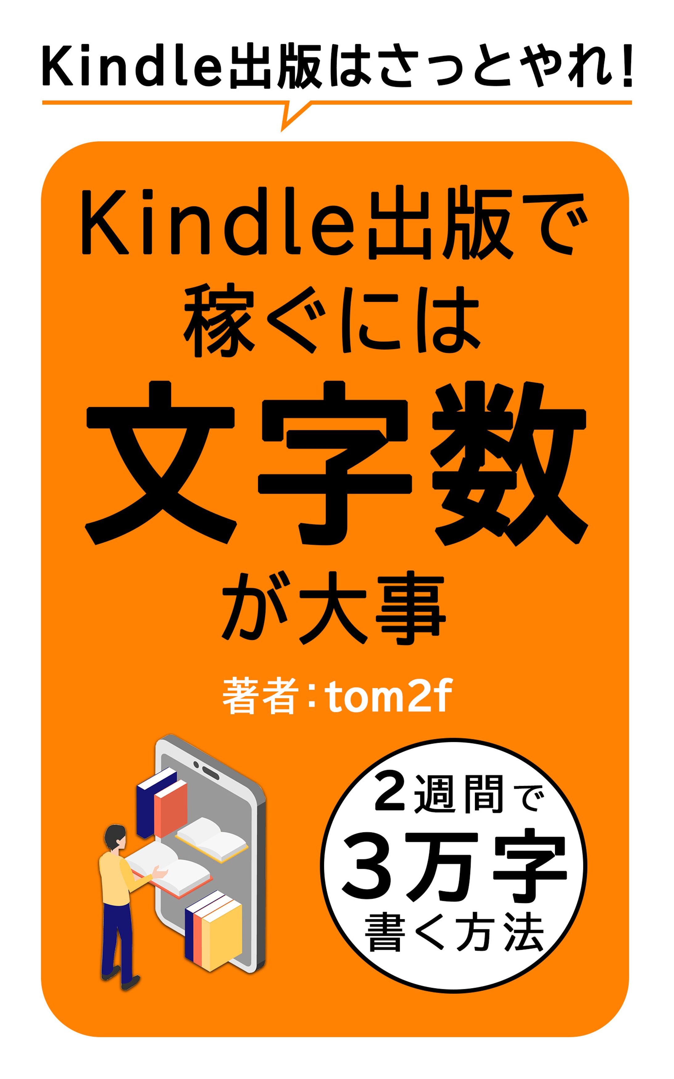 電子書籍デザイン-1