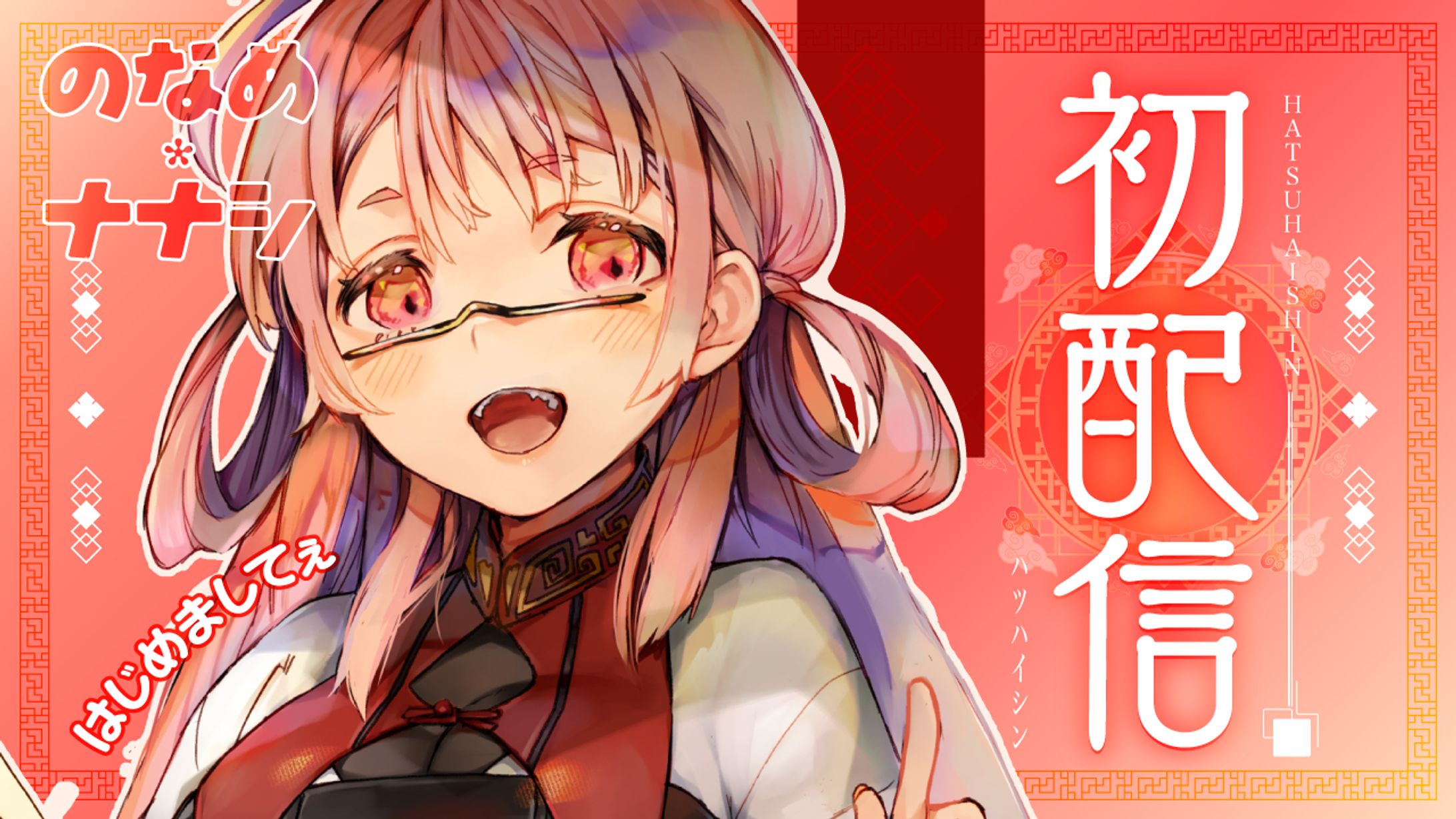 サムネイル / Vtuber-1