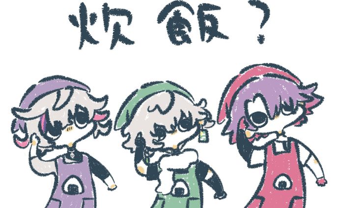 【FA】不破湊さん×叢雲カゲツさん×渡会雲雀さん