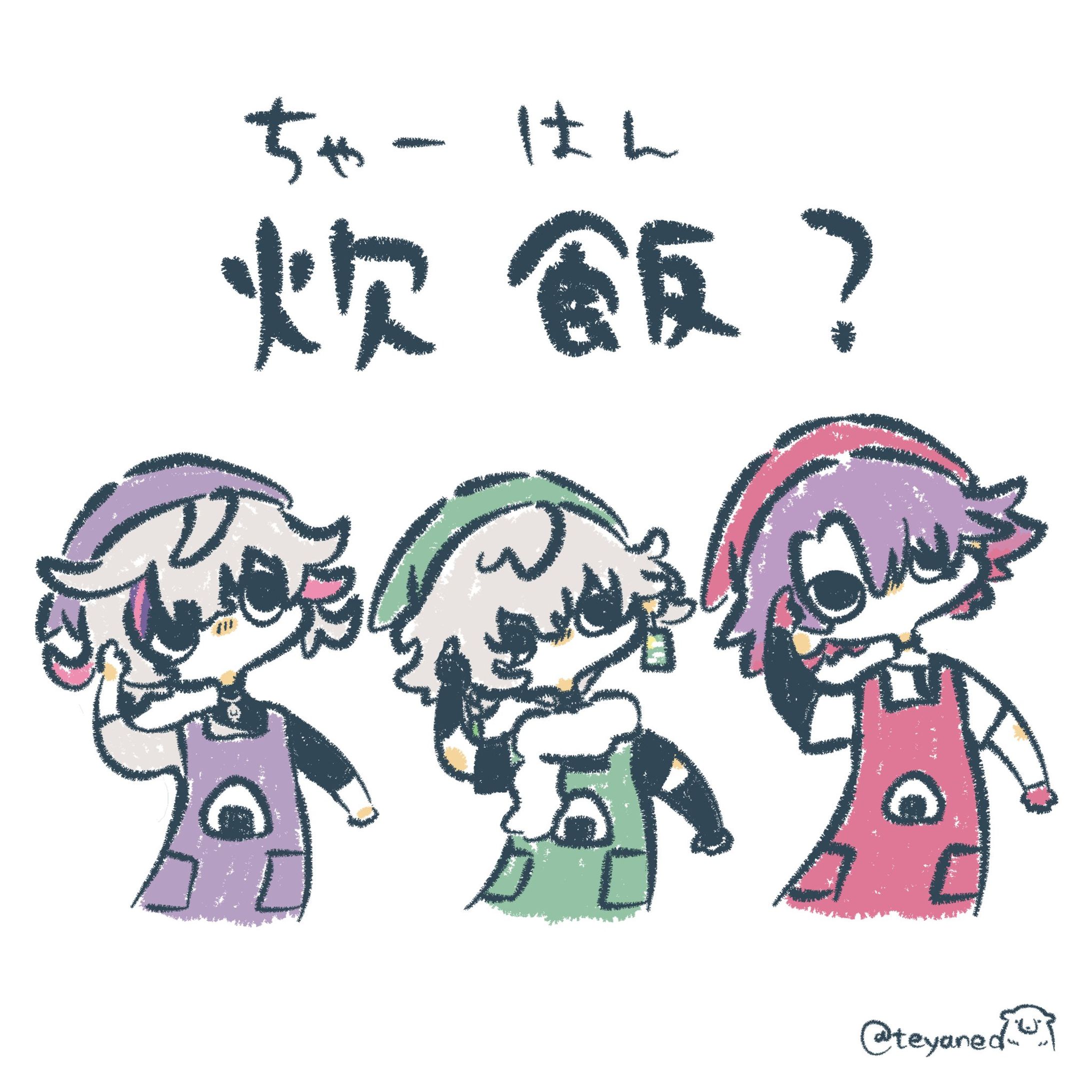 【FA】不破湊さん×叢雲カゲツさん×渡会雲雀さん-1