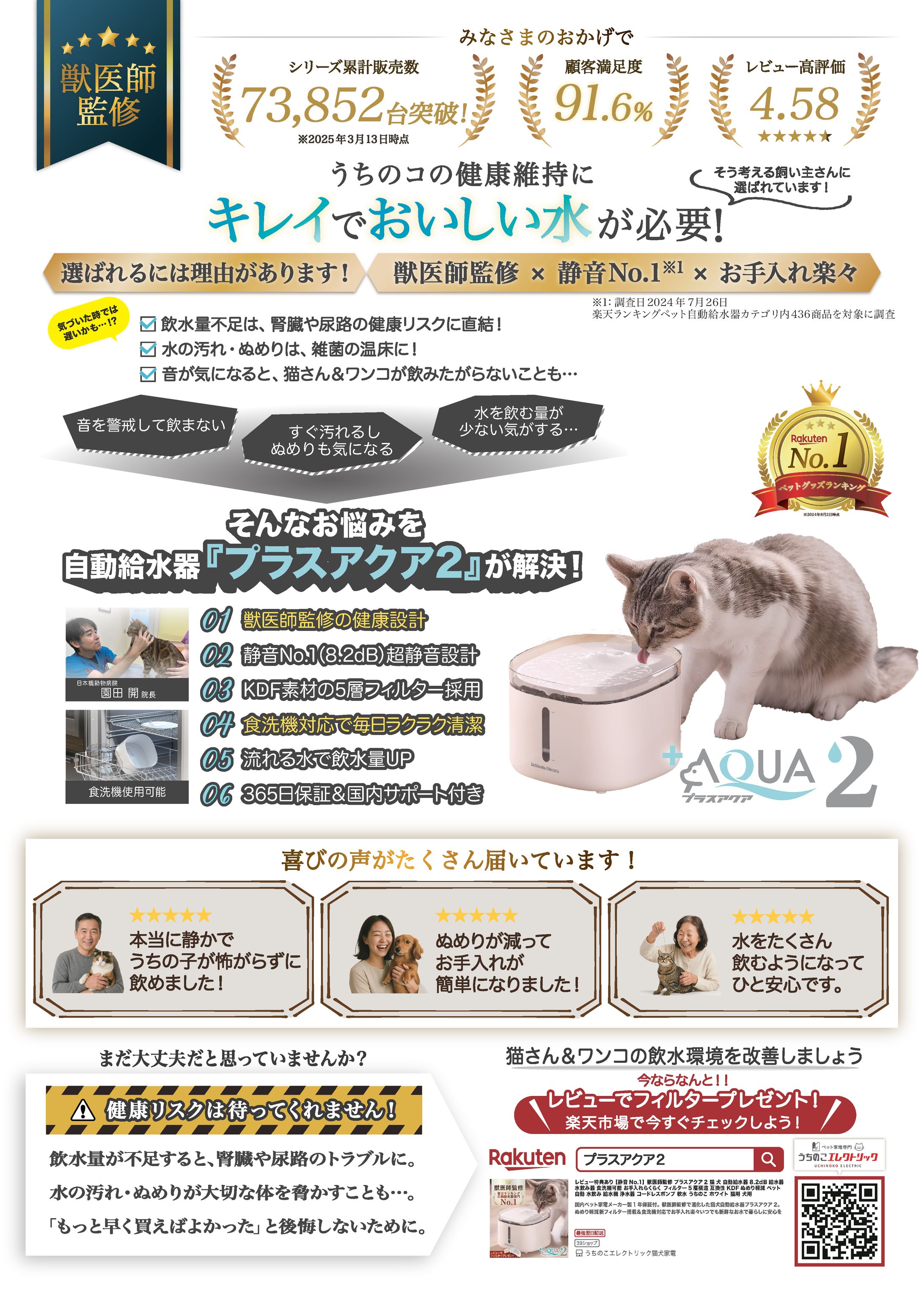販促チラシデザイン-1