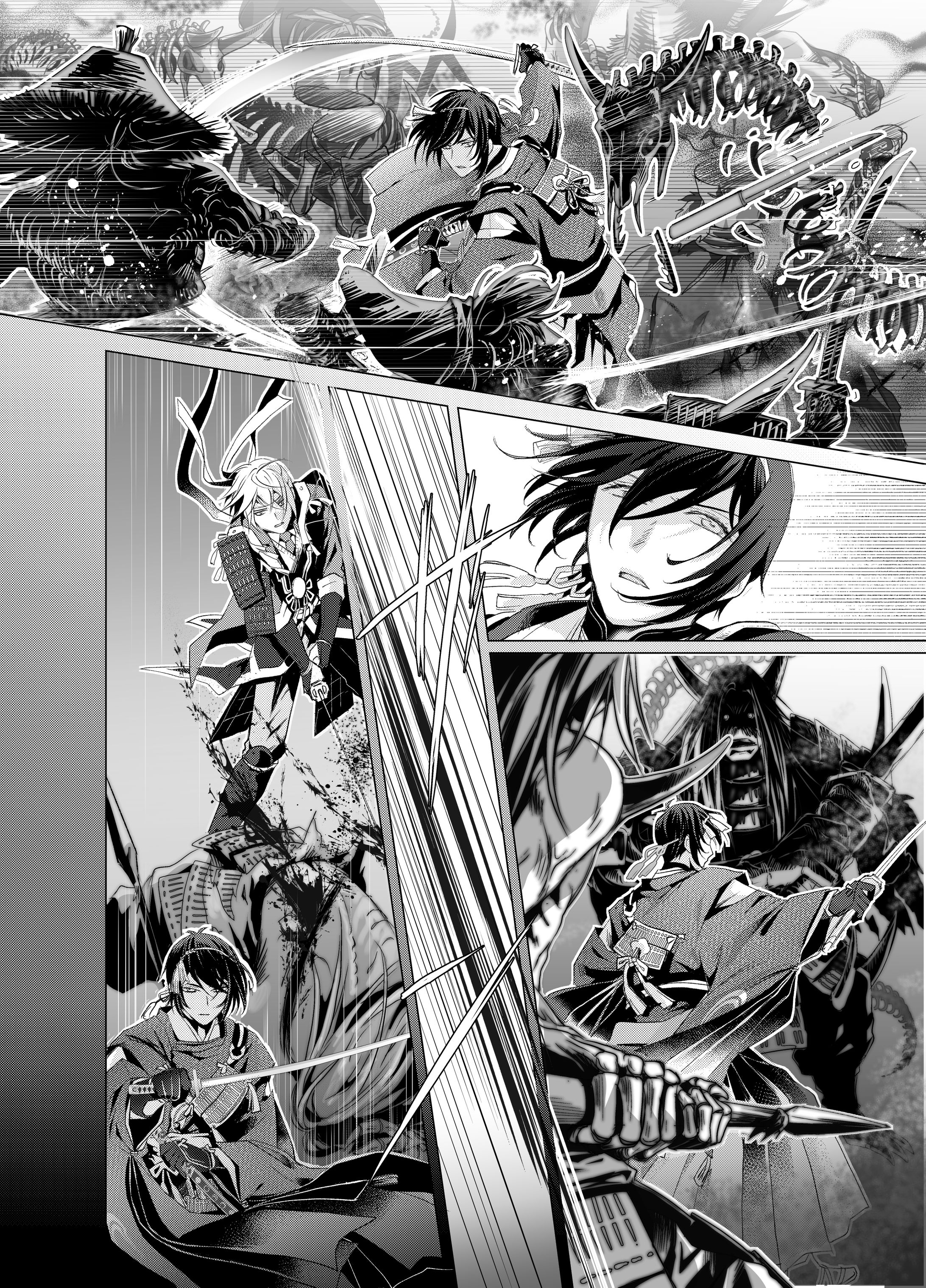 漫画/戦闘シーンサンプル（二次）-1