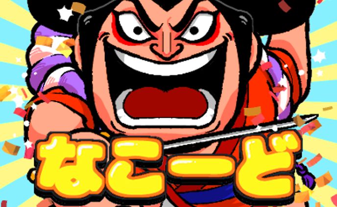 デフォルメ絵※版権※