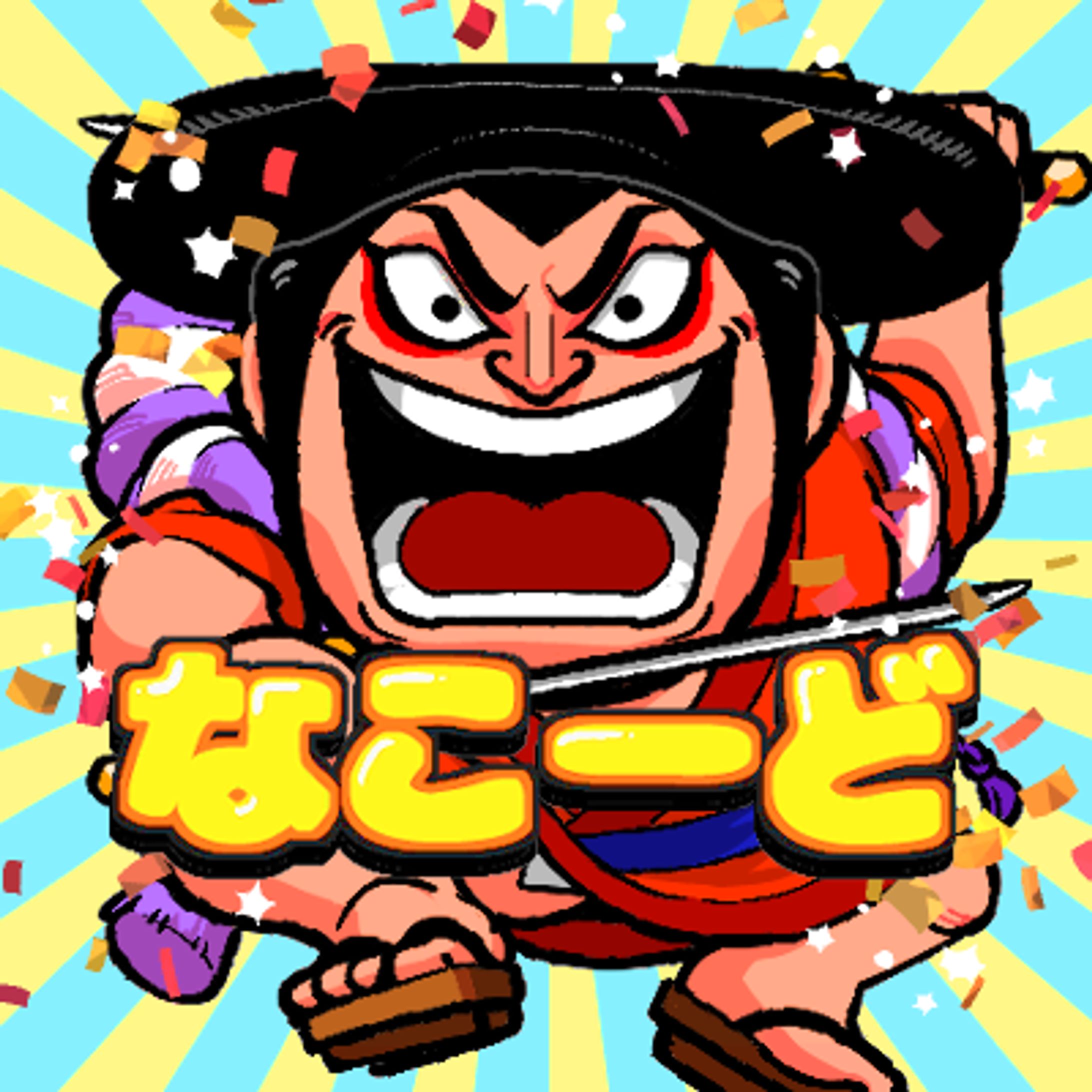 デフォルメ絵※版権※-1