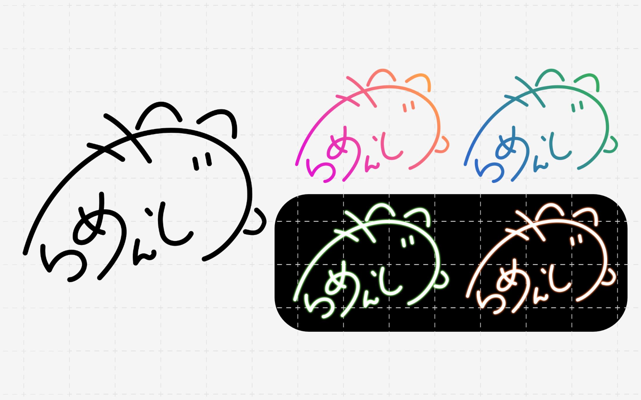 らめんと様 / ネームサイン-1