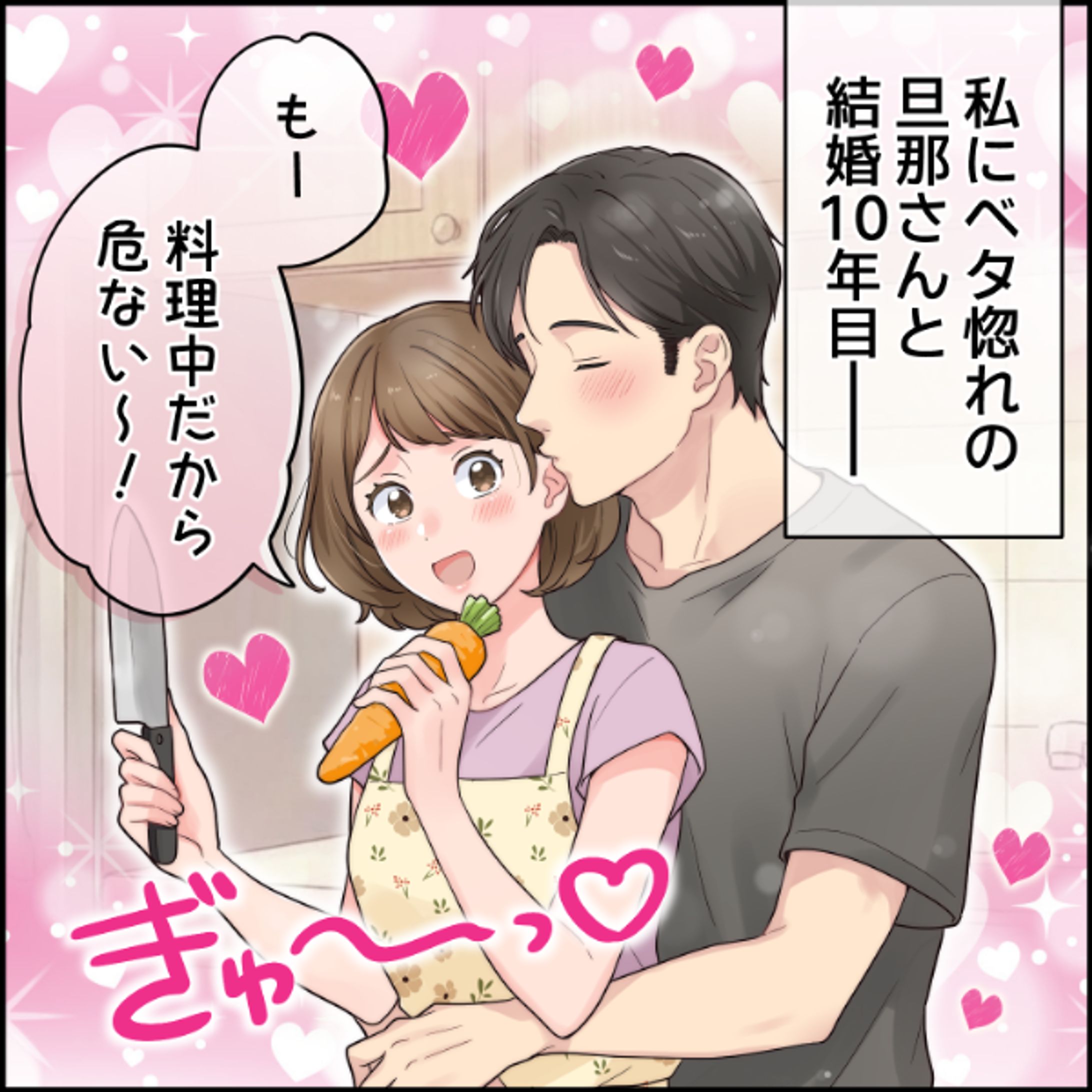 【女性向け】美顔器-1