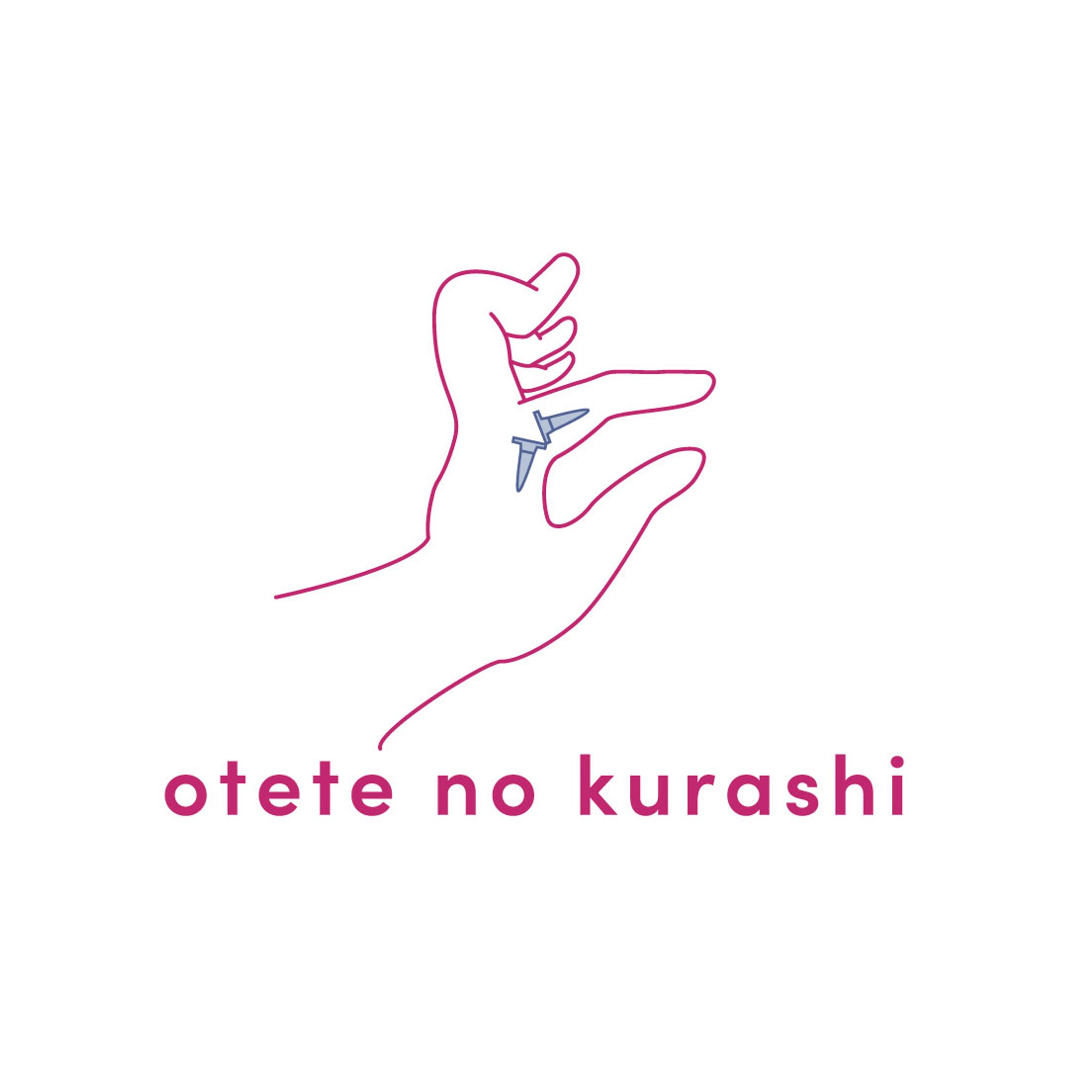 制作実績　otetenokurashi様-1