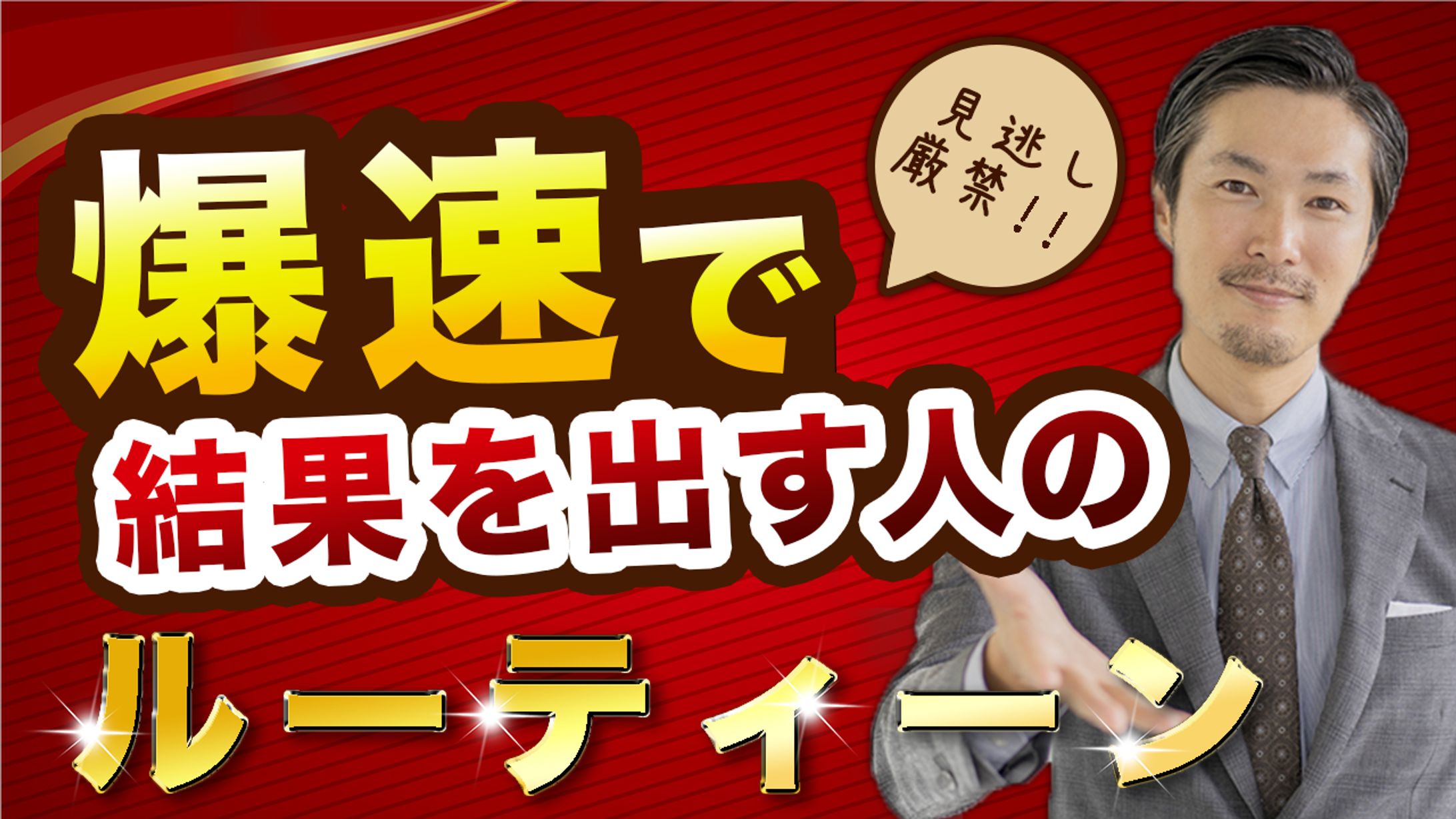 サムネイルサンプル①-1