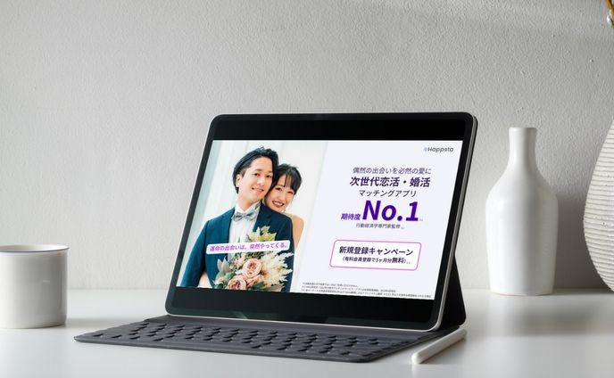 マッチングアプリ　LP