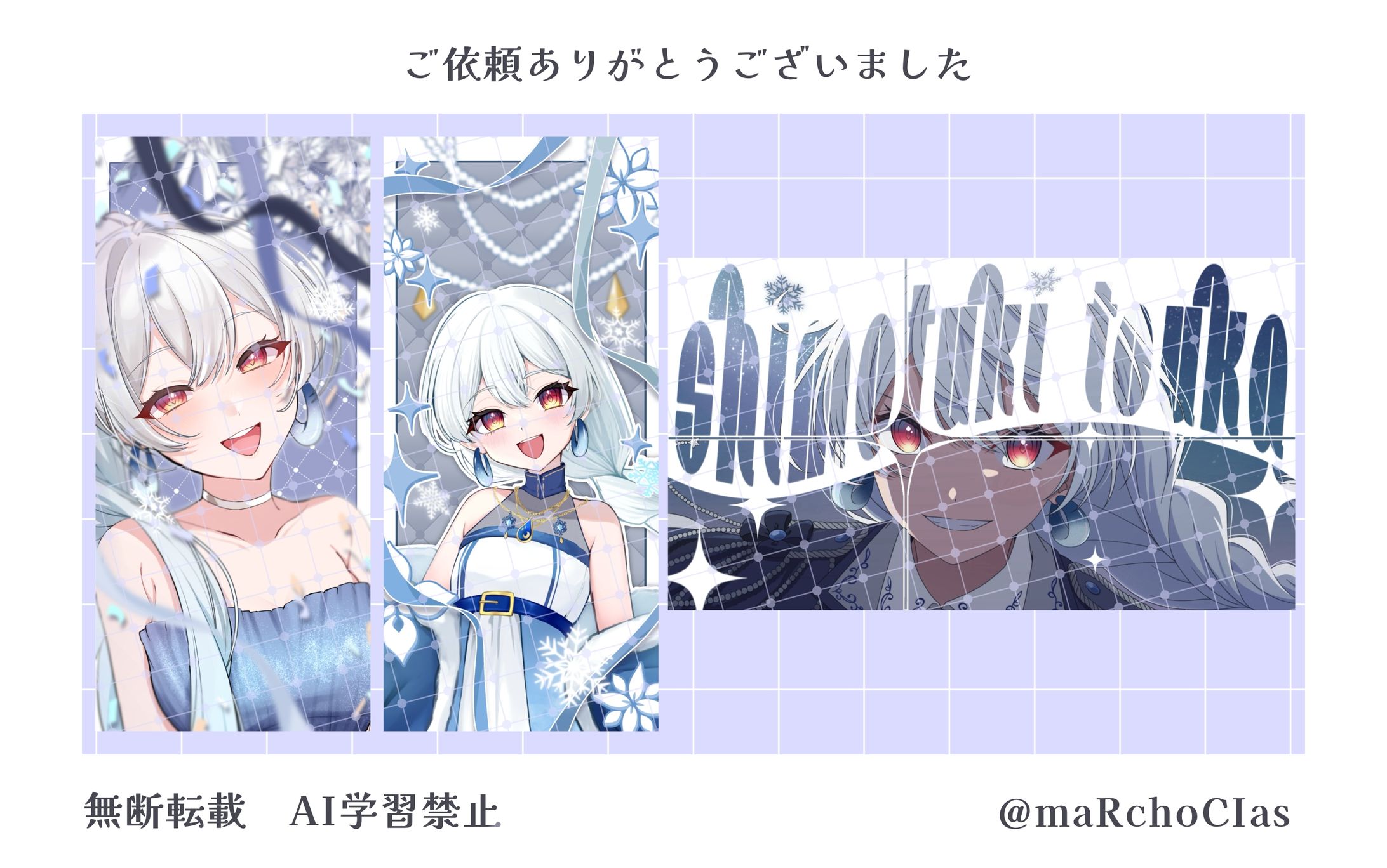 スマホ壁紙＋PC壁紙／霜月冬華様-1