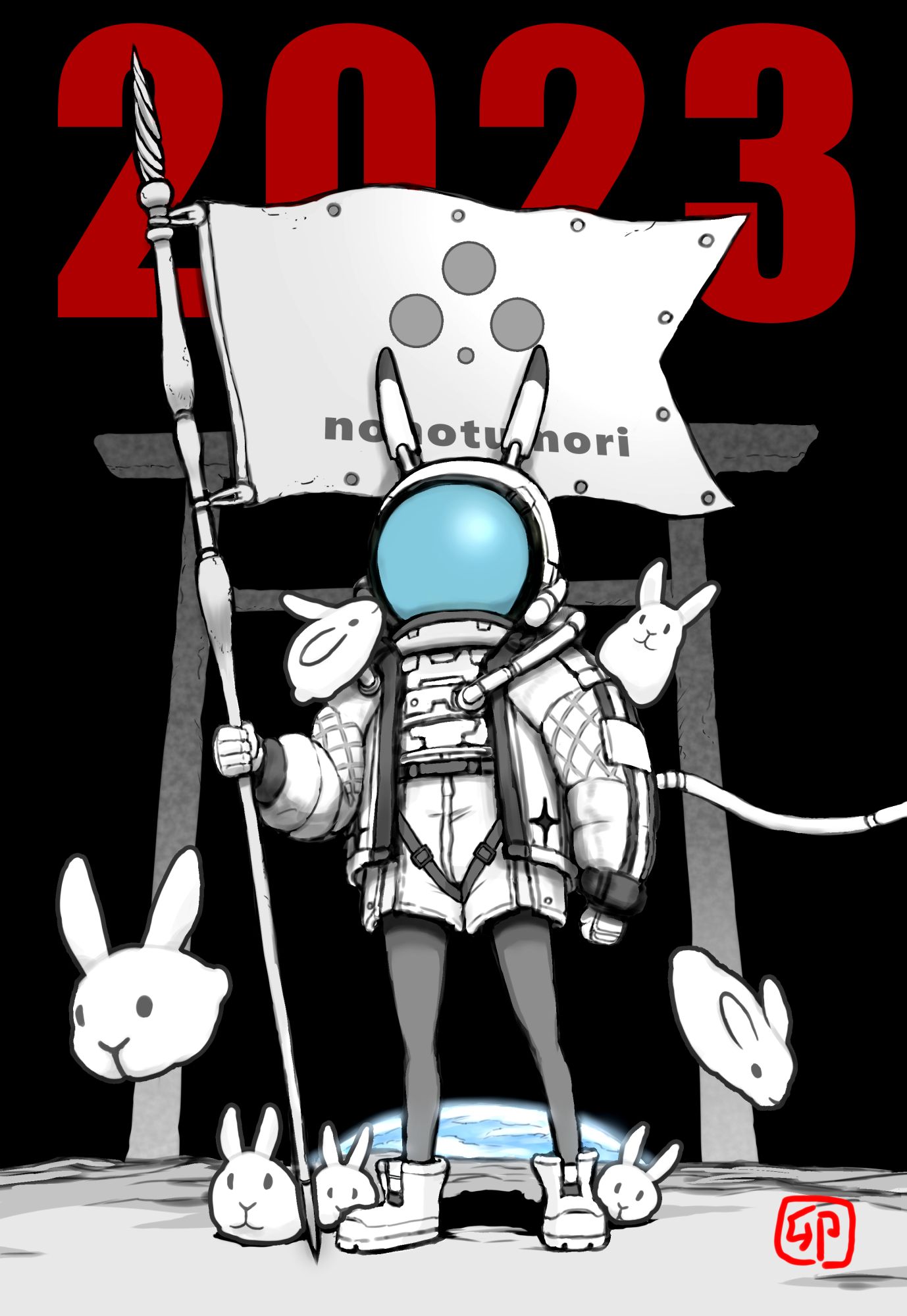 ダークナース