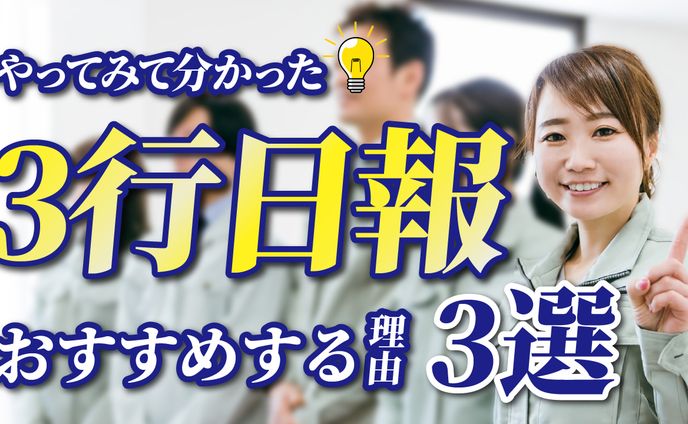 noteサムネ、教育系