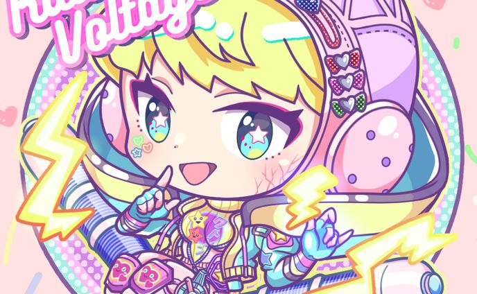kawaii voltageワットソン
