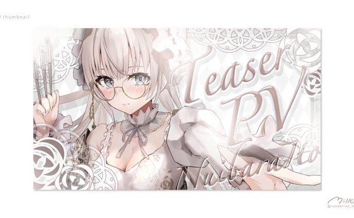 縫薔薇いと様 ティザーPVサムネイル