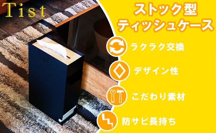 【サムネイル】ECサイト製品紹介