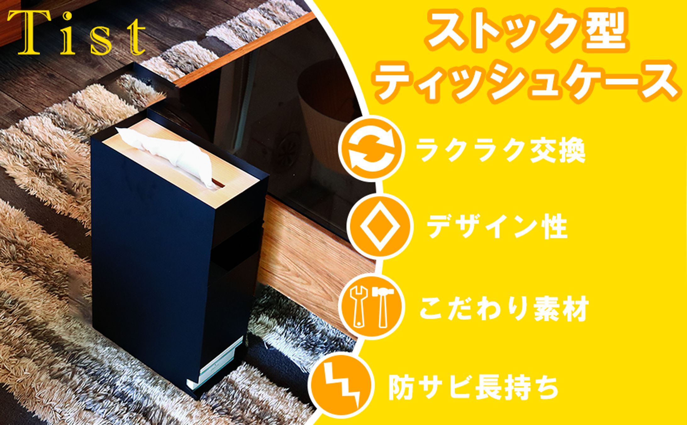 【サムネイル】ECサイト製品紹介-1