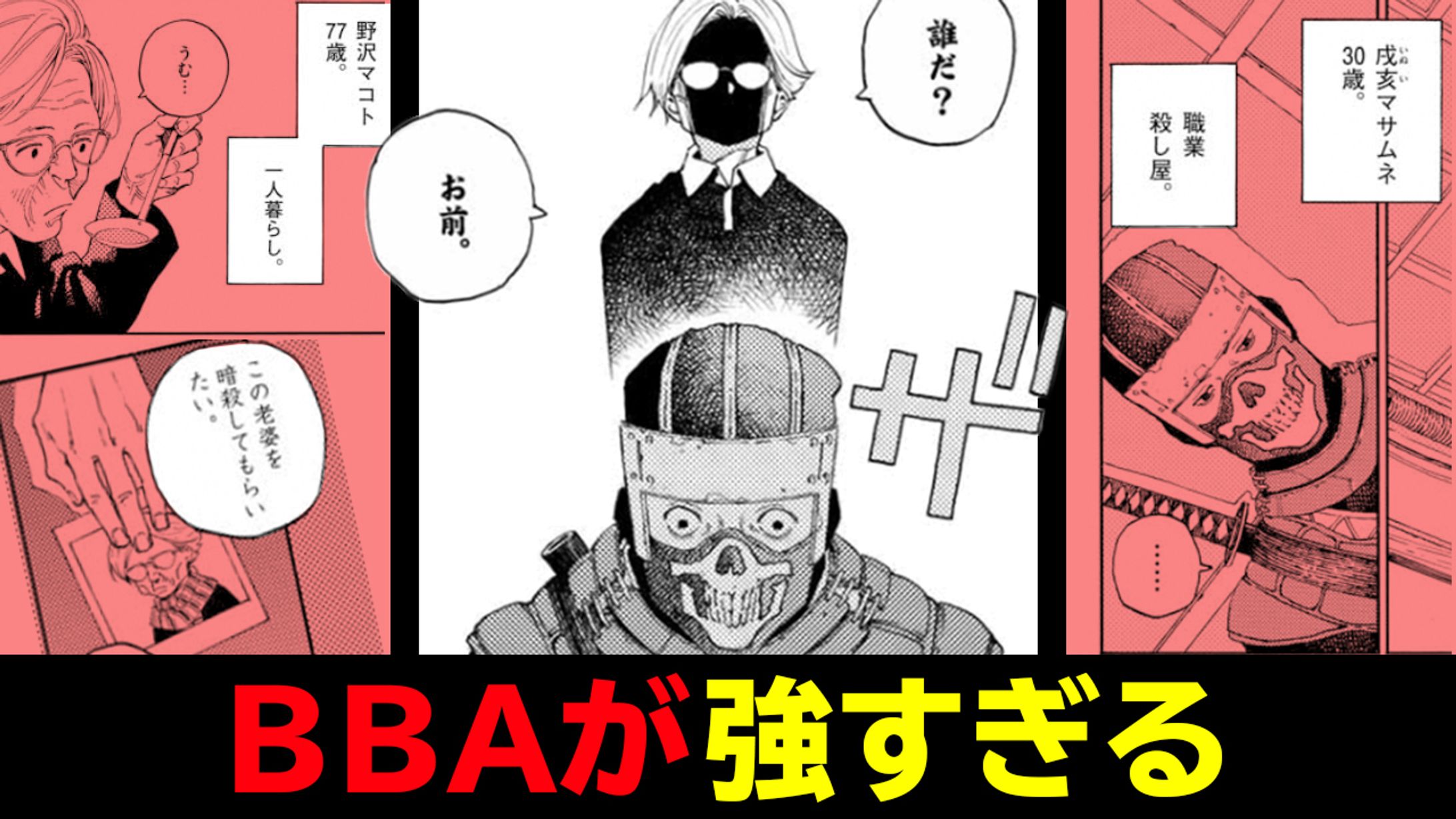 youtubeサムネイル-1