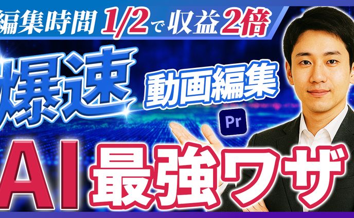 ビジネス系サムネイル