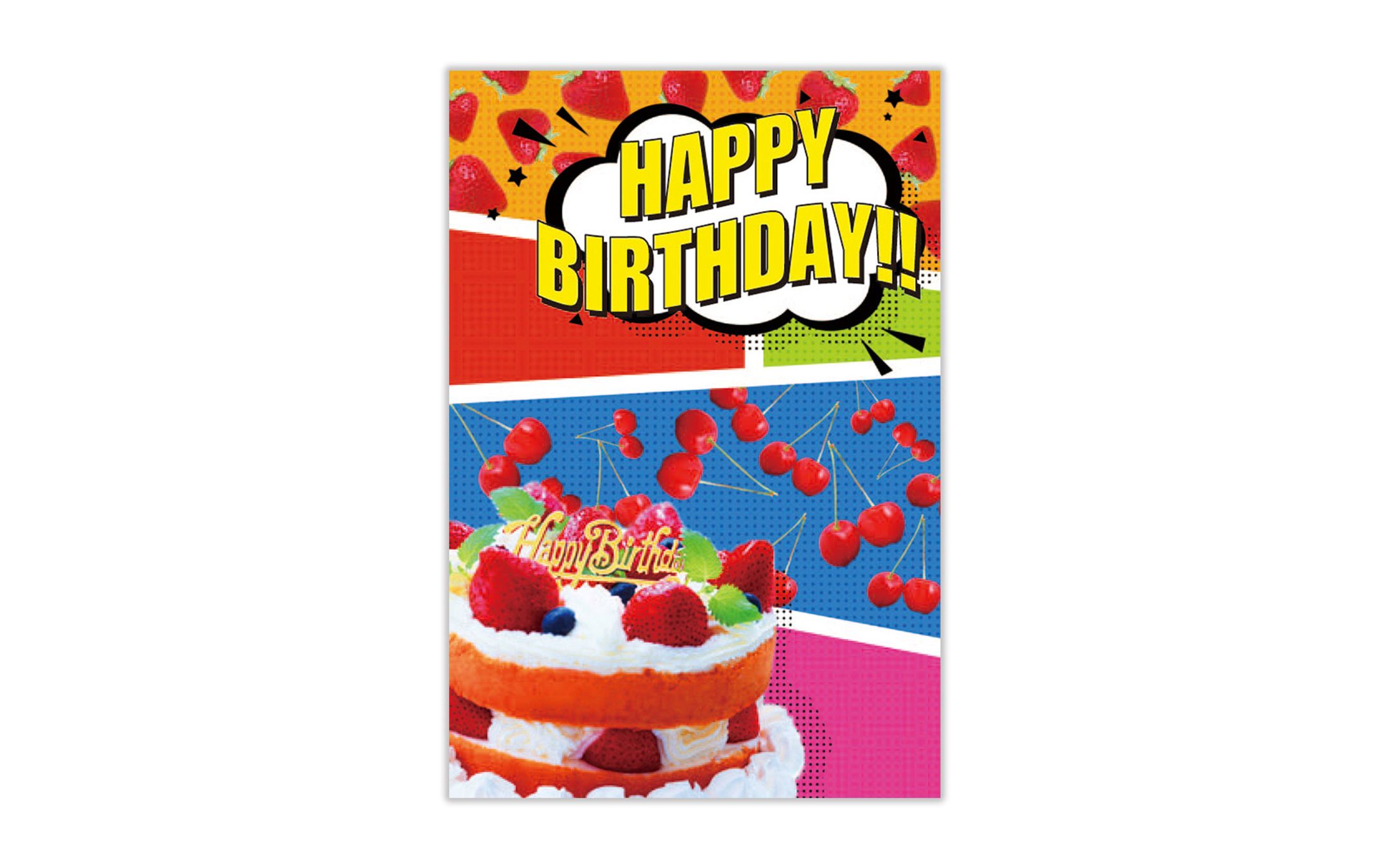 架空の誕生日ポストカード-1