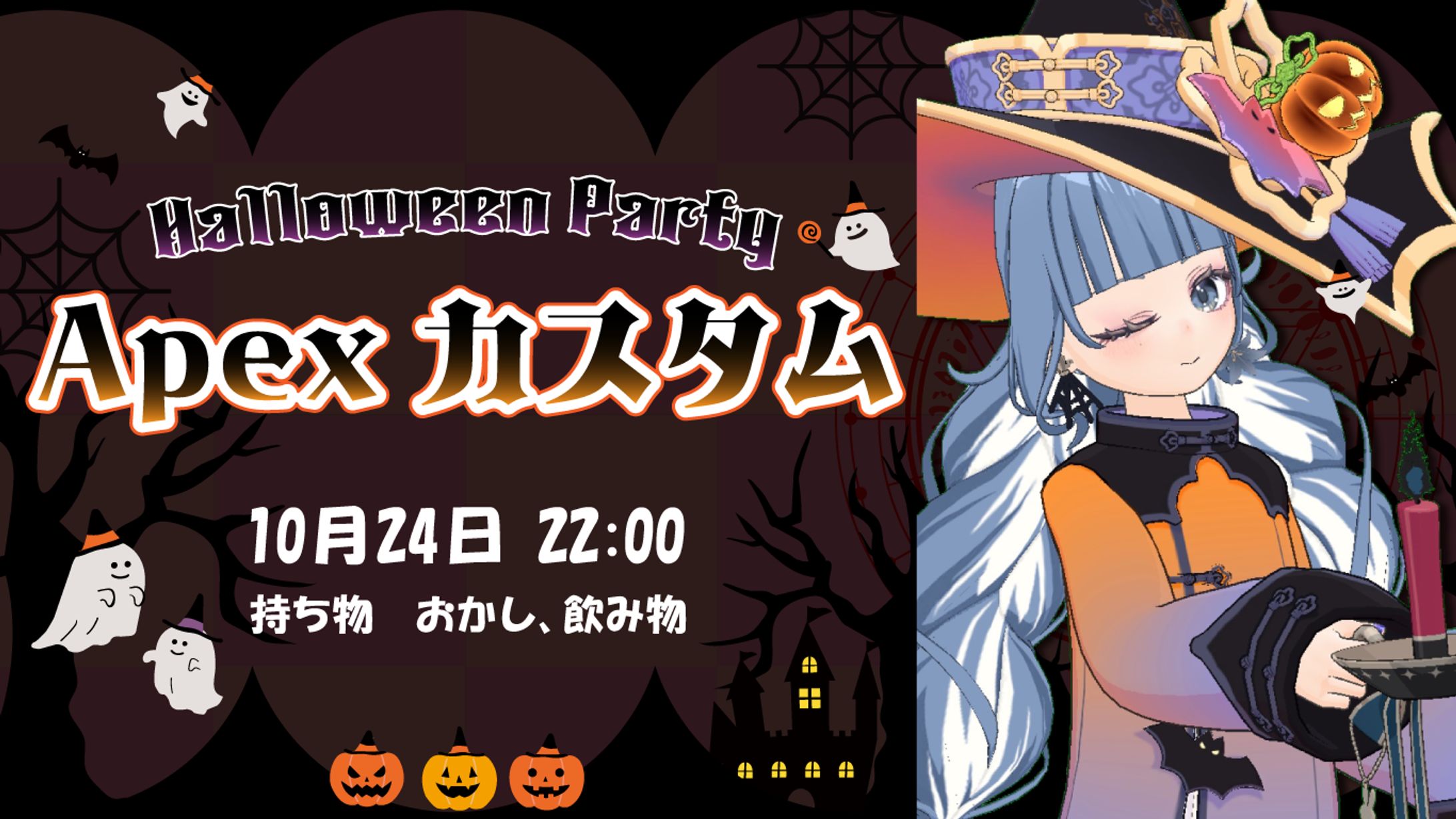 APEXカスタム_サムネイル-1