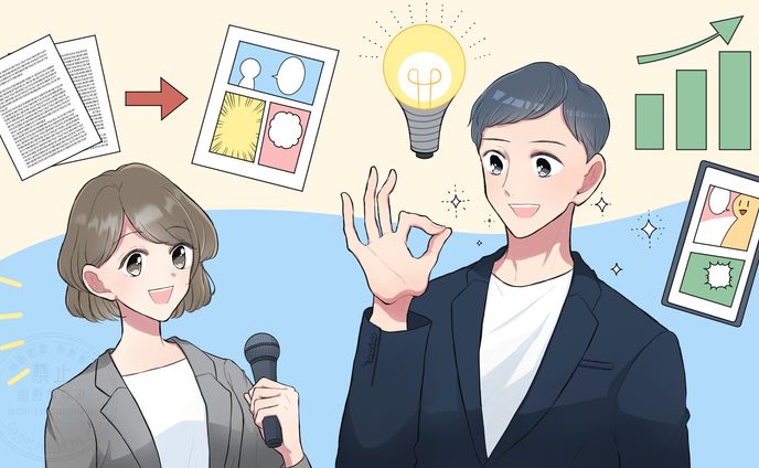 【制作実績】漫画化伝説様サムネイルイラスト4