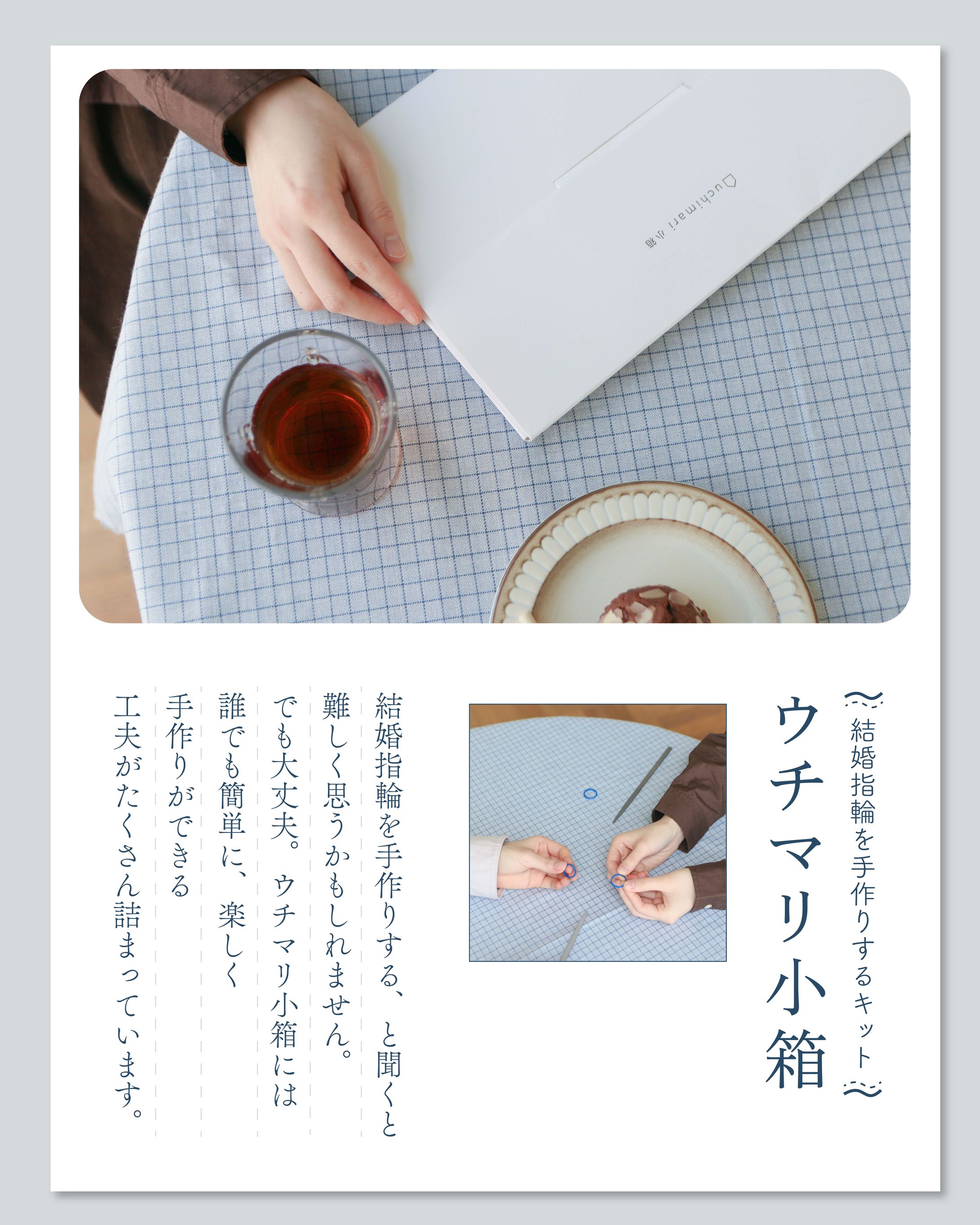 IGストーリー画像-1